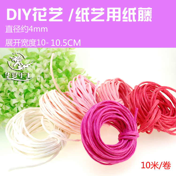 华夏手工纸花材料 28色纸藤纸绳 纸藤花材料28色单色 diy纸花材料在类目 玩具/童车/益智/积木/模型, 手工制作/创意DIY, 手工制作工具/彩纸/配件中 - 来自Buy2taobao.com提供专业的淘宝代购服务