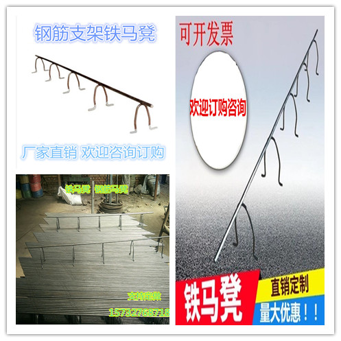 Iron horse stool a steel bar Stirrup Architecture structure Horse stool a steel bar Bracket brace Horse stool stairs Angle protector Stirrupin the Basic building materials , Other basic building materials , Basic materials category - from Buy2taobao.com to provide professional Taobao agent buy service