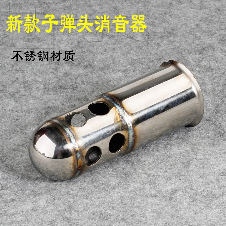新款摩托车跑车改装排气管 消声器回压芯调音消音塞降音塞消音器|ruв категории мотоцикл/оборудование/аксессуары, других поставок мотоциклов - от Buy2taobao.com для оказания профессиональной услуги покупки агента Taobao
