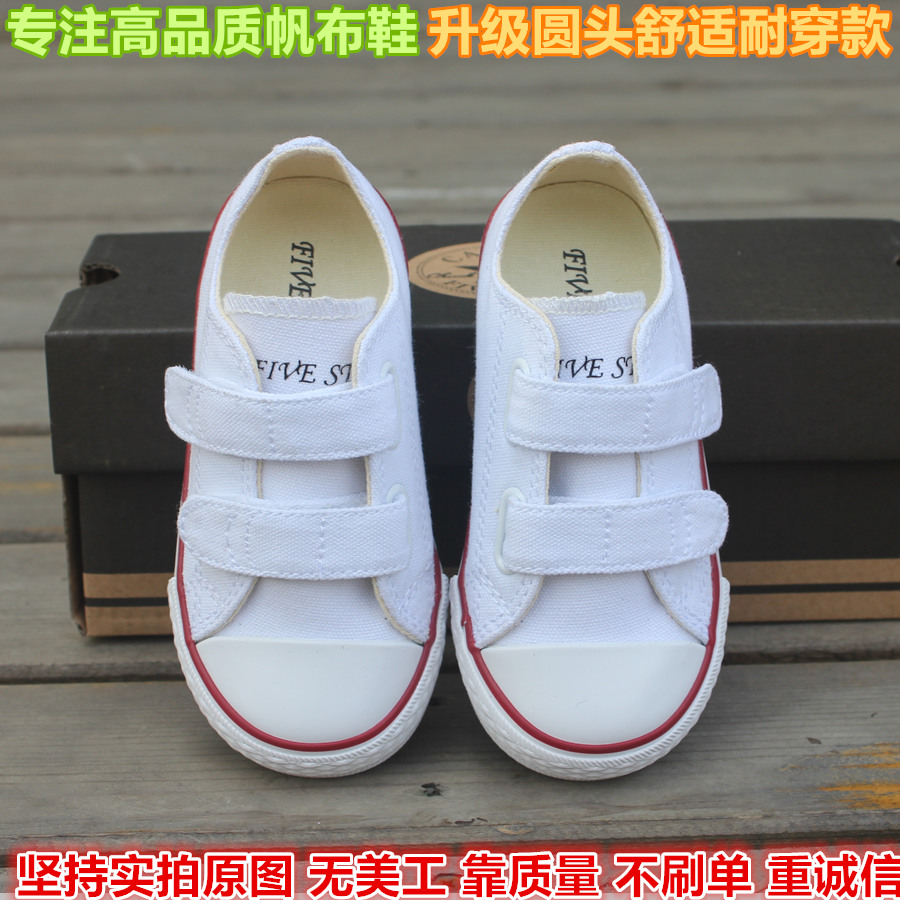 正品白色童鞋低帮魔术贴儿童帆布鞋男女童休闲板鞋学生鞋小白鞋春在类目 童鞋/婴儿鞋/亲子鞋, 帆布鞋中 - 来自Buy2taobao.com提供专业的淘宝代购服务