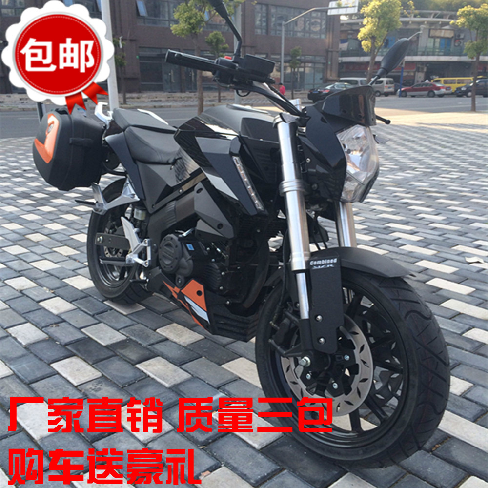ycr猛隼摩托车大跑车街车 游隼150-250街跑车 KTM地平线 ...