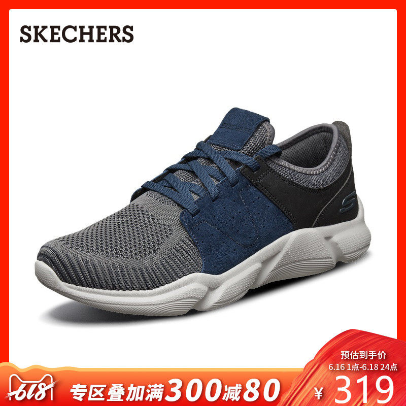 Skechers斯凯奇男鞋新款潮流绑带休闲鞋个性潮流透气运动鞋52947
