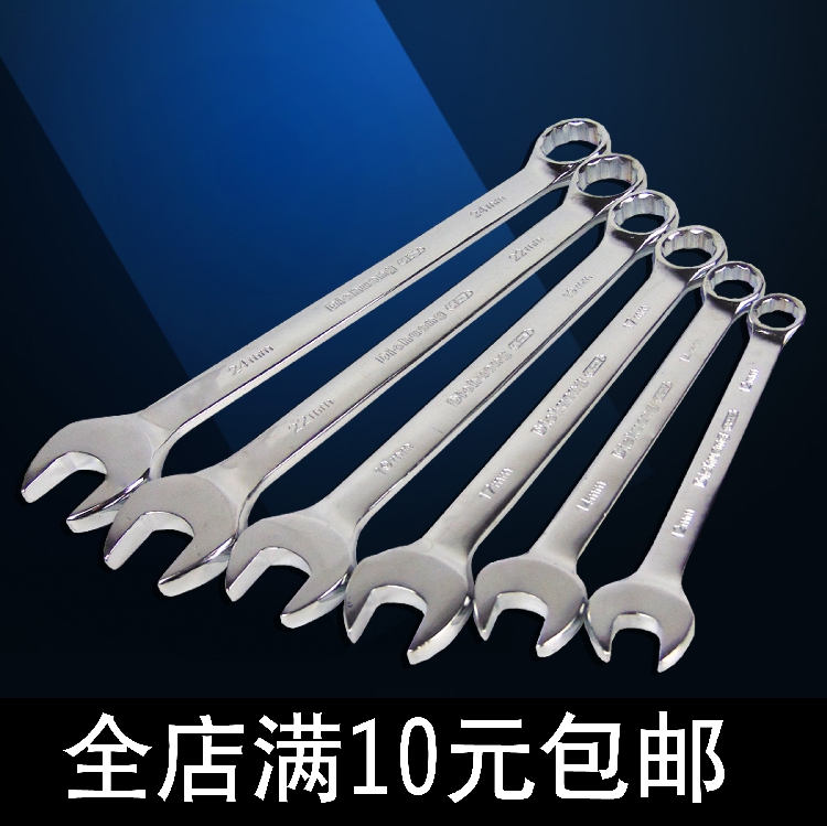 梅开扳手镜面抛光两用开口梅花呆头扳手 汽车保机维修理五金工具在类目 五金/工具, 手动工具, 扳手, 两用扳手中 - 来自Buy2taobao.com提供专业的淘宝代购服务