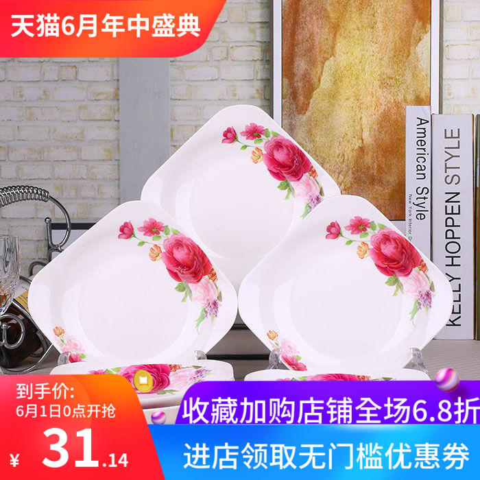 景德镇陶瓷家用四方型菜盘子碟子深盘水果盘创意方盘组合可微波炉|ruв категории Домашний быт, декоративная посуда, декоративные чаша - от Buy2taobao.com для оказания профессиональной услуги покупки агента Taobao