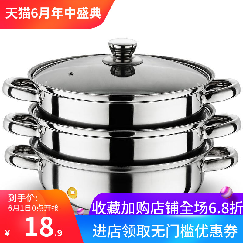 不锈钢蒸锅三层多1层加厚汤锅具蒸格蒸笼馒头3层二2层电磁炉家用|msdalam kategori dapur/memasak Appliances, memasak Appliances, Periuk belanga/Pot/cerek, pengukus - dari Buy2taobao.com untuk memberikan perkhidmatan ejen Taobao profesional membeli