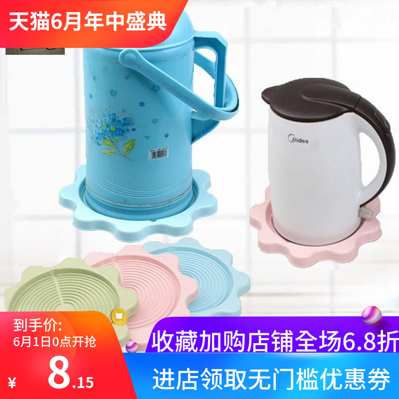 Warm water bottle Cushion Leak proof Tray Kettle Hot water bottle Thermos bottle Bottom cushion Leachatein the Tableware , Cup/Cups/Kettle , Coaster category - from Buy2taobao.com to provide professional Taobao agent buy service