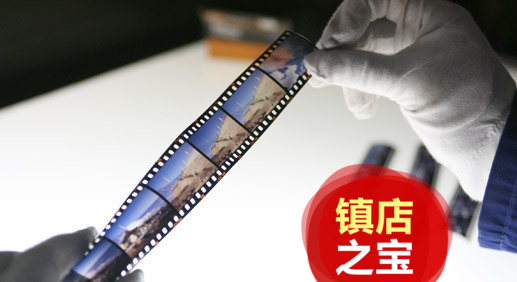Sdodo Lab 专业工艺 滚筒冲洗 Nikon扫描 反转片 正片 冲扫服务|ruв категории персональные настройки/разработка услуг/DIY, фото печать - от Buy2taobao.com для оказания профессиональной услуги покупки агента Taobao