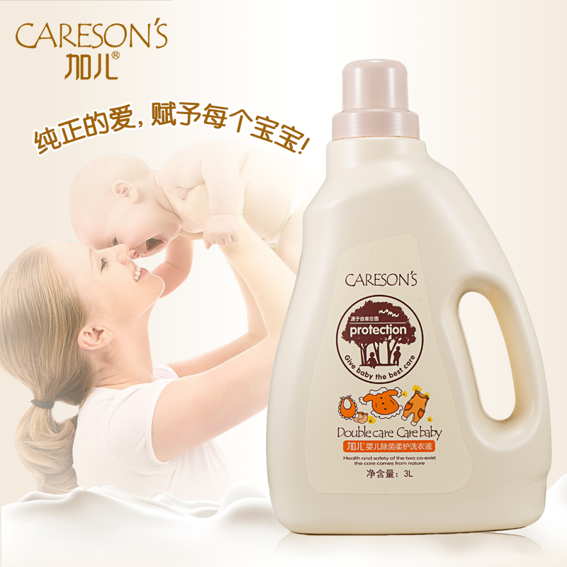 加儿 婴儿洗衣液抑菌新生儿无荧光剂宝宝专用幼儿童去渍瓶装3L在类目 尿片/洗护/喂哺/推车床, 清洁液/洗衣液/柔顺剂, 宝宝洗衣液中 - 来自Buy2taobao.com提供专业的淘宝代购服务