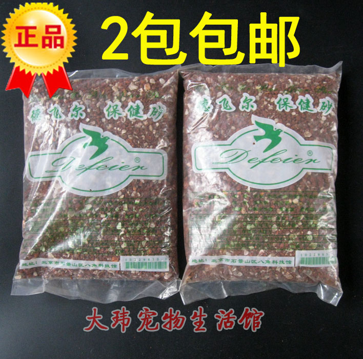 De Feier Healthcare birdseed Red earth Shell powder dove feed parrot Healthcare National 2in the Pet/Pet food and supplies , Birds and supplies , Bird food category - from Buy2taobao.com to provide professional Taobao agent buy service