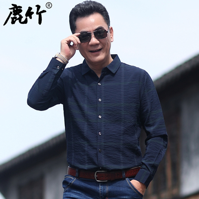 鹿竹2018春夏季新款中年男士长袖衬衫爸爸装宽松休闲衬衣男装上衣