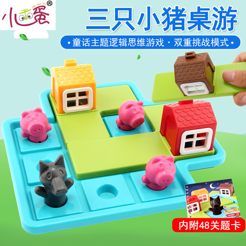 小乖蛋三只小猪益智玩具猪与狼拼图2-4岁儿童逻辑思维训练桌游在类目 玩具/童车/益智/积木/模型, 早教/智能玩具, 早教教具/早教套装中 - 来自Buy2taobao.com提供专业的淘宝代购服务