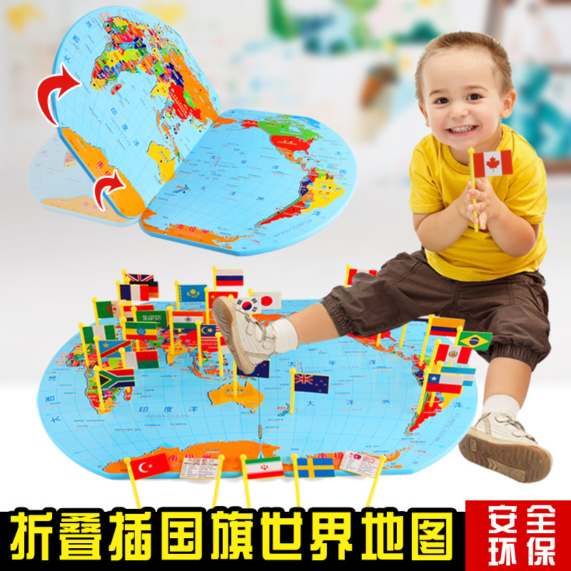 children Puzzle Toys woodiness world Map national flag baby cognition Geographyin the Toy/Childs/Puzzle/Building block/Model , Beads/Jigsaw/Pair/Disassembly/Beat Toy , Jigsaw/Puzzle category - from Buy2taobao.com to provide professional Taobao agent buy service