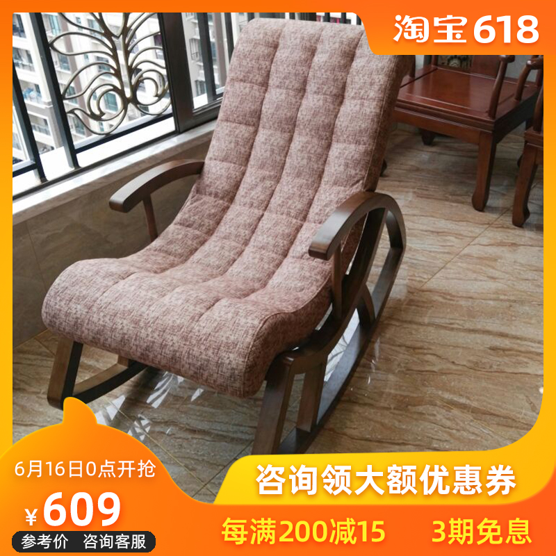 摇椅家用躺椅大人休闲摇摇椅成人老人阳台客厅懒人沙发实木逍遥椅在类目 住宅家具, 坐具类, 椅类, 摇椅中 - 来自Buy2taobao.com提供专业的淘宝代购服务
