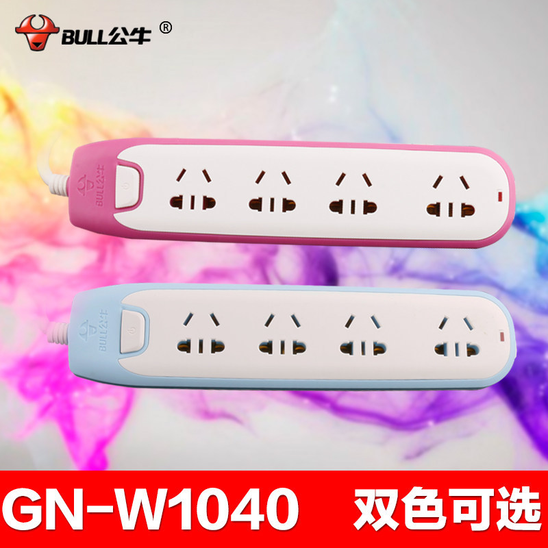 1.8米GN-W1040公牛炫彩插座接线板排插玫红色插线板彩色在类目 电子/电工, 接线板/插头, 接线板中 - 来自Buy2taobao.com提供专业的淘宝代购服务