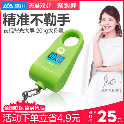 香山电子便携秤迷你称电子称手提秤手提式快递称弹簧秤买菜秤|msdalam kategori dapur/memasak Appliances, Alat dapur/Penyimpanan dapur, skala dapur/skala pengukuran, penimbang mudah alih/skala tergantung - dari Buy2taobao.com untuk memberikan perkhidmatan ejen Taobao profesional membeli