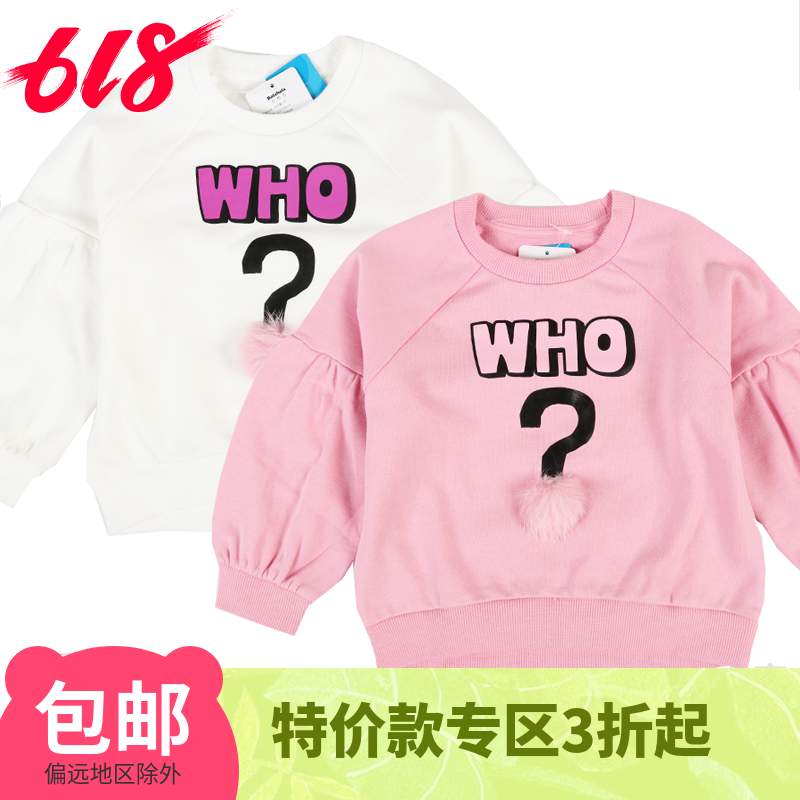 巴拉巴拉2018秋新款童裝 女幼童長袖字母印花衛衣 21213180104在類目 童裝/嬰兒裝/親子裝, 衛衣/絨衫中 - 來自Buy2taobao.com提供專業的淘寶代購服務