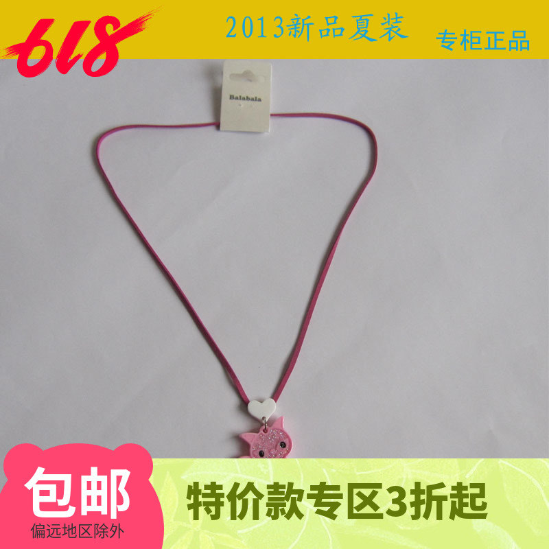 巴拉巴拉 balabala 女中小童项链 27742130231 27742130232|msdalam kategori Kanak-kanak/Bayi/Keluarga dipasang, Aksesori Kanak-kanak, kalung - dari Buy2taobao.com untuk memberikan perkhidmatan ejen Taobao profesional membeli