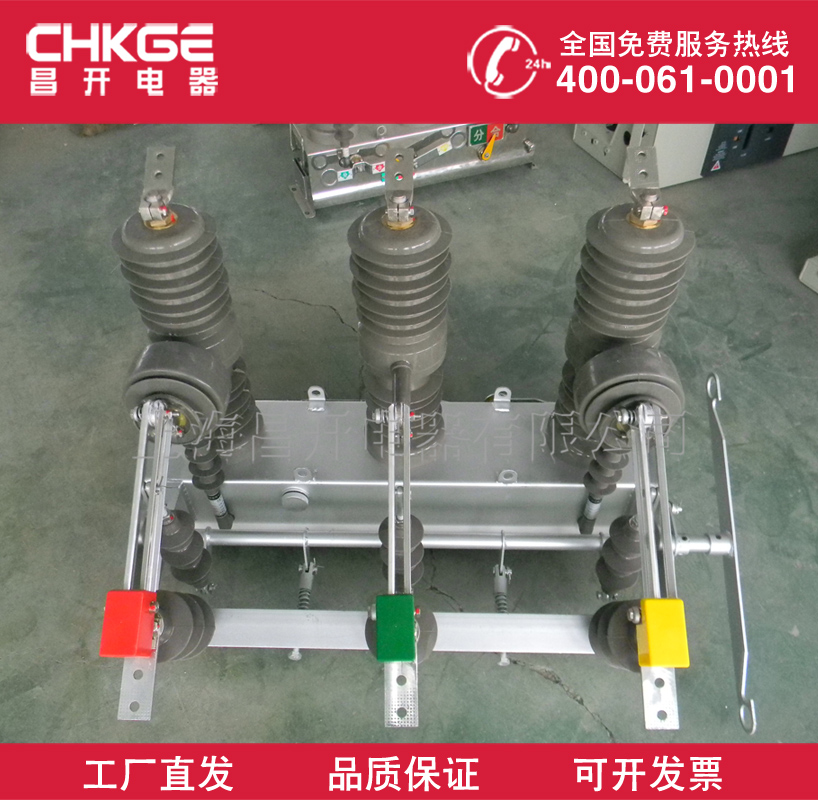 ZW32-12G/630-20户外高压真空断路器 手动带隔离刀闸 不锈钢在类目 电子/电工, 其它中 - 来自Buy2taobao.com提供专业的淘宝代购服务