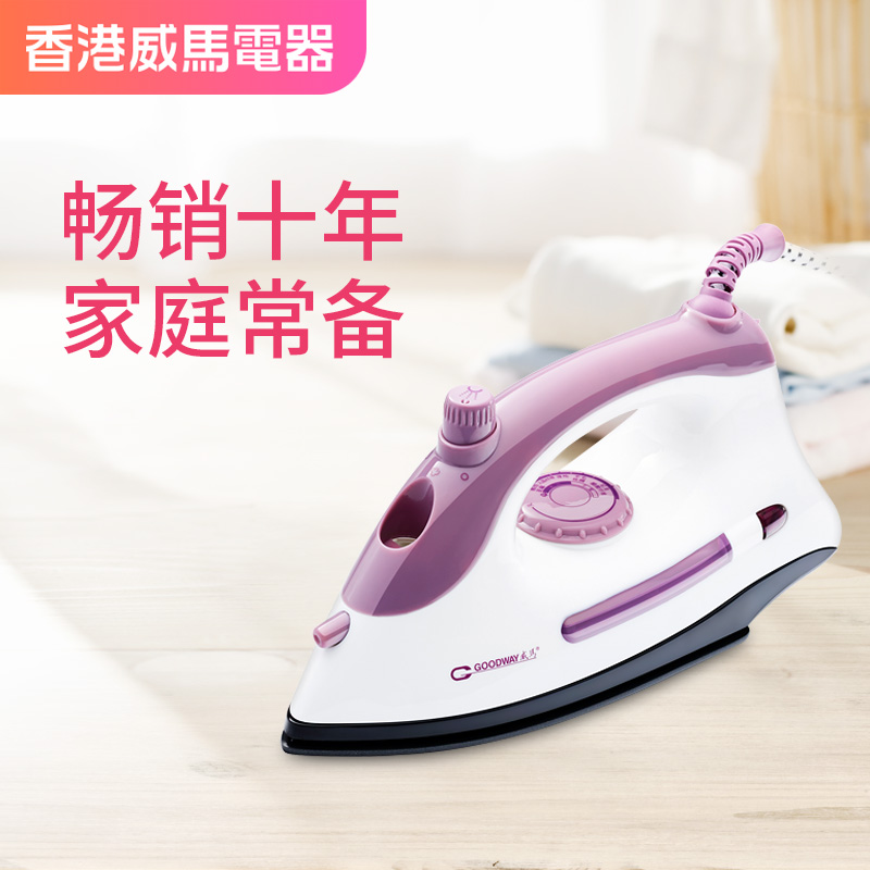 威马电熨斗家用蒸汽手持熨烫衣服机学生熨画便携式旅行迷你小烫斗在类目 生活电器, 电熨斗中 - 来自Buy2taobao.com提供专业的淘宝代购服务