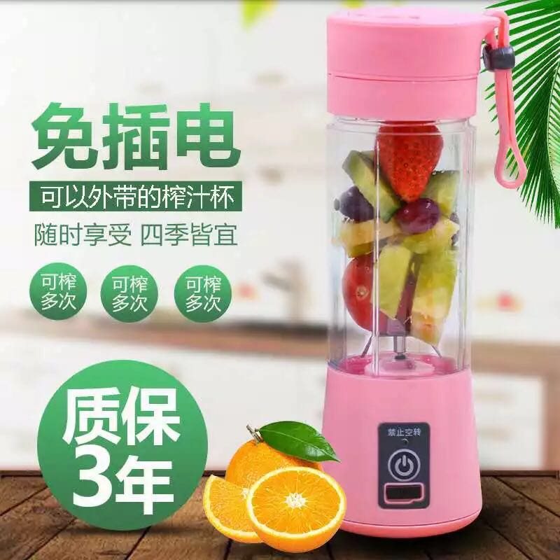 充电榨汁杯迷你型电动便携式杯子榨汁机学生家用水果小型炸果汁。|msdalam kategori pinggan mangkuk, Cup/cawan/cerek, Piala Lemon - dari Buy2taobao.com untuk memberikan perkhidmatan ejen Taobao profesional membeli