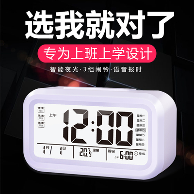 多功能电子闹钟创意学生静音床头卧室夜光儿童简约数字智能男女用