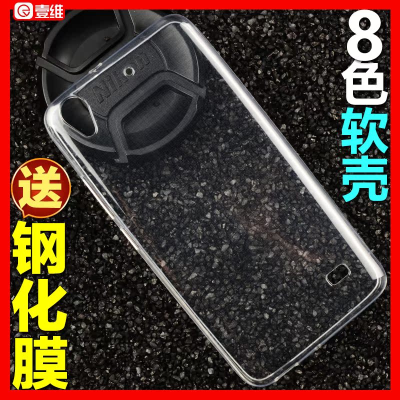 华为揽阅M2青春版荣耀X2手机套硅胶透明保护