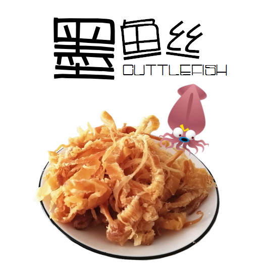 北海特产涠小洲墨鱼丝办公室网红ins休闲开袋即食海味鱼干小零食|msdalam kategori makanan ringan/Nuts/Specialty, sotong/ikan kering/Bersedia untuk makan makanan laut, Bersedia untuk makan makanan ringan sotong - dari Buy2taobao.com untuk memberikan perkhidmatan ejen Taobao profesional membeli