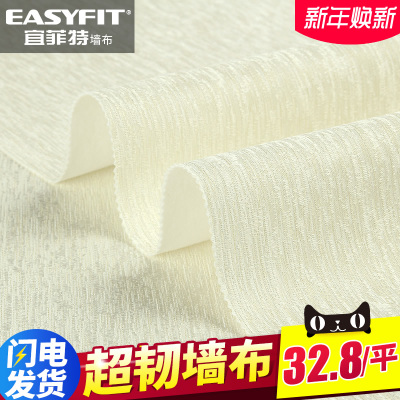 欧式简欧无缝墙布素色条纹简约现代美式壁布家用纯色客厅卧室高档