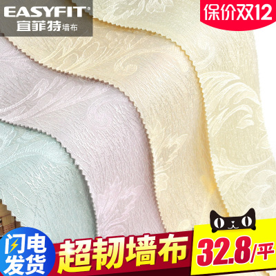 纯色蚕丝素色无缝墙布欧式壁布家用卧室美式简约现代客厅高档背景