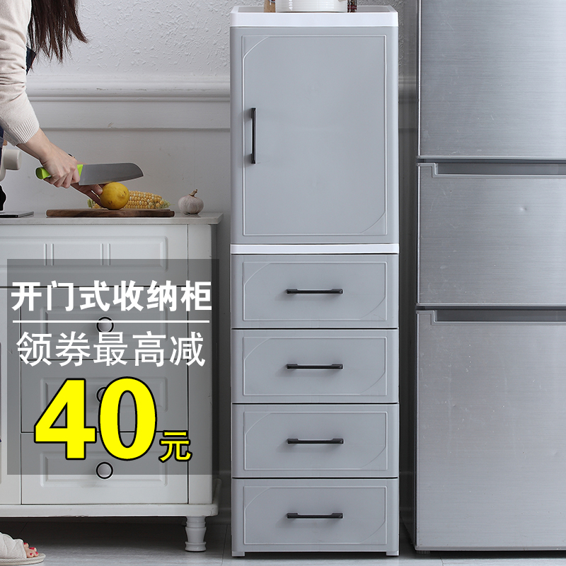 25/35CM夹缝收纳柜开门床头柜抽屉式厨房卫生间缝隙整理窄储物箱在类目 收纳整理, 家庭收纳用具, 收纳柜, 鞋柜中 - 来自Buy2taobao.com提供专业的淘宝代购服务