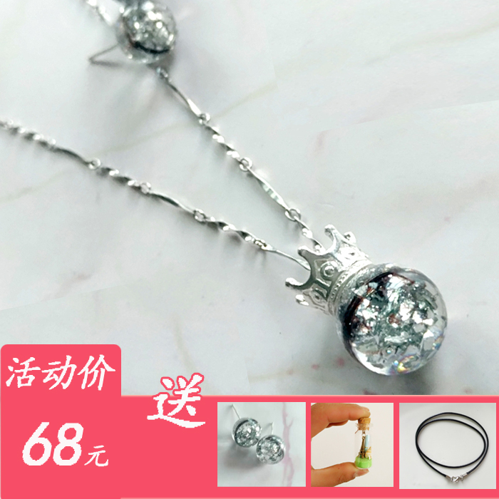 宝宝胎毛挂坠纯银皇冠项链DIY自制胎发球挂件婴儿胎发收藏品定制在类目 玩具/童车/益智/积木/模型, 宝宝纪念品/个性产品, 胎毛挂坠/挂件中 - 来自Buy2taobao.com提供专业的淘宝代购服务