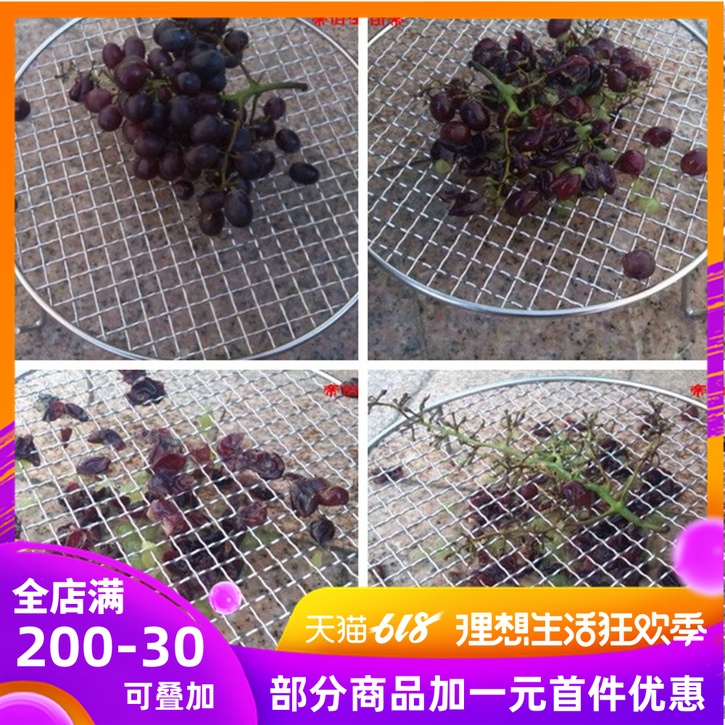 304不锈钢葡萄破碎网 葡萄去梗 葡萄破碎 捏碎葡萄工具 不锈钢网在类目 餐饮具, 酒壶/酒杯/酒具, 酒塞中 - 来自Buy2taobao.com提供专业的淘宝代购服务