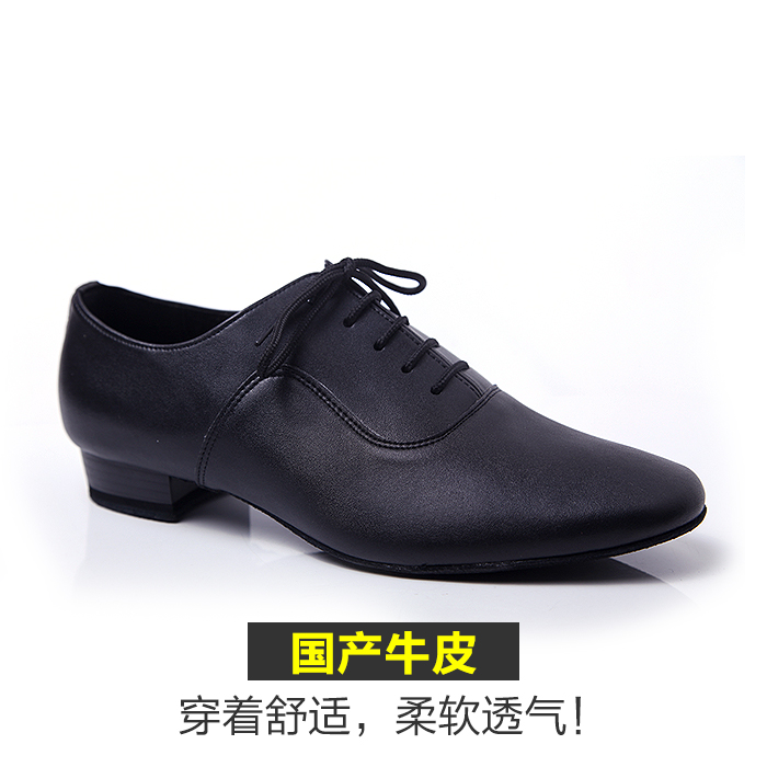 soft sole Men's Ballroom dancing Modern Latin shoes quality goods Practice shoes Dancing shoes Dancing shoes major cowboyin the Sports/Yoga/Fitness/Fans supplies , Dance/Aerobics/Gymnastics , Latin , Latin shoes category - from Buy2taobao.com to provide professional Taobao agent buy service