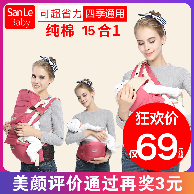 婴儿背带腰凳四季通用多功能新生儿童宝宝坐登前抱式小孩横抱单凳|ruв категории подгузник/шампунь/вскармливать/тележка кроватью, подтяжки/с ребенком/Поездки товаров, обнять младенцев поясом/талии стул - от Buy2taobao.com для оказания профессиональной услуги покупки агента Taobao