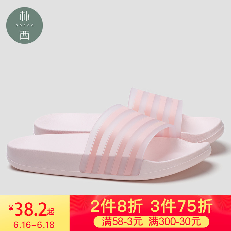 Park West non-slip summer lovers Shower Room slipper Home The thickness of the bottom slipper indoor sandals householdin the Home Fabric , Home slippers/Mules/Cotton mop/Home shoes category - from Buy2taobao.com to provide professional Taobao agent buy service