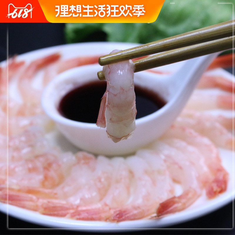 雅食佳加拿大北极甜虾刺身150克50尾新鲜即食寿司日式料理在类目 水产肉类/新鲜蔬果/熟食, 海鲜/水产品/制品, 虾类, 虾类制品中 - 来自Buy2taobao.com提供专业的淘宝代购服务