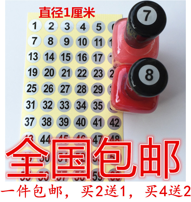 1厘米1-120包邮数字水瓶杯子号码编号贴纸防水标签美甲油记号贴纸|ruв категории офисное оборудование/расходные материалы/соответствующие услуги, упаковочного оборудования/знаки и расходных материалов, Самоклейки - от Buy2taobao.com для оказания профессиональной услуги покупки агента Taobao