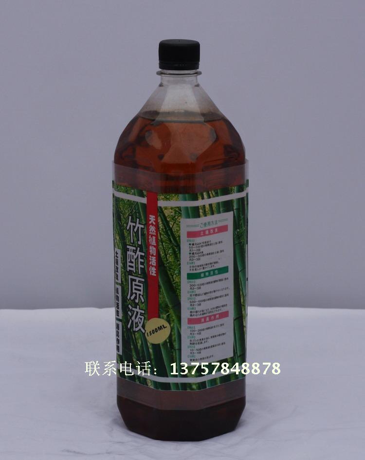 Dragon Valley Bamboo charcoal Vinegar natural High concentrations 1500ML Bamboo vinegar liquid Foot bath Foot protecting fluidin the Care cleaners/Sanitary napkins/Paper/Aromatherapy , Shampoo bath/Personal cleanliness , Body Care , Foot Patch category - from Buy2taobao.com to provide professional Taobao agent buy service