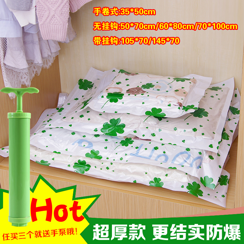 quilt with cotton wadding clothes Storage bag Vacuum bag Hooks Medium and small thickening vacuum Compression bag Hand pumpin the Storage consolidation , Home Storage appliances , Pouch , Compression bags category - from Buy2taobao.com to provide professional Taobao agent buy service