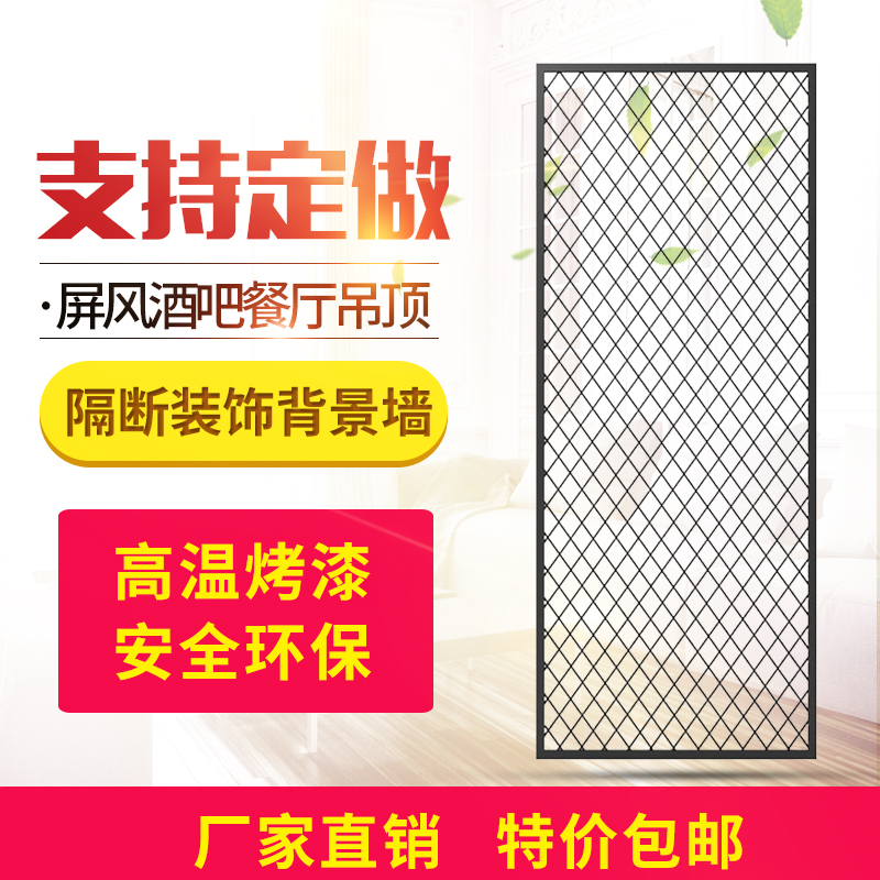 简约工业装饰铁艺护栏展示网架酒店餐厅客厅吊顶屏风隔断艺术背景|msdalam kategori Perniagaan/perabot pejabat, rak/Showcase, perhiasan paparan/kabinet - dari Buy2taobao.com untuk memberikan perkhidmatan ejen Taobao profesional membeli