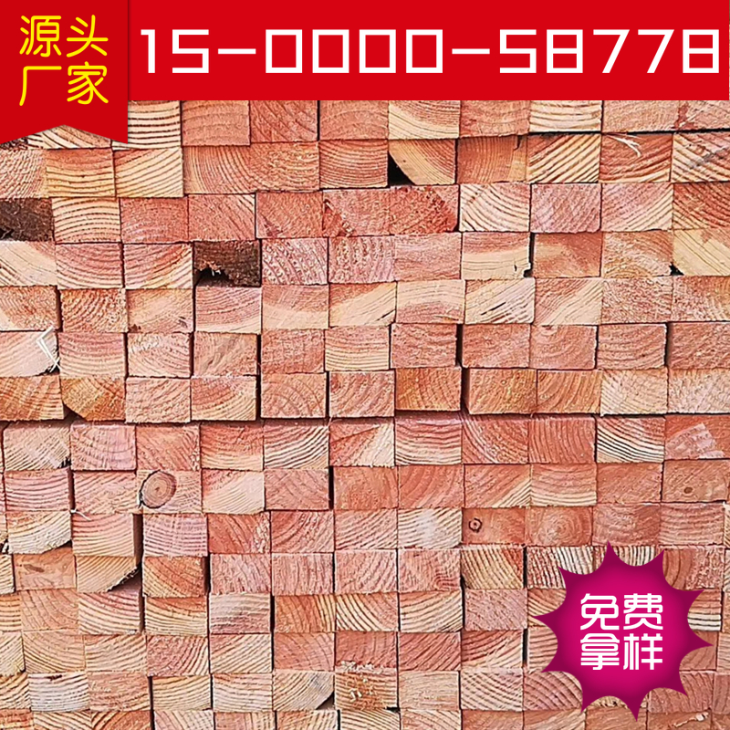 Boutique Architecture Wooden Flower flag pine 3 4x9 construction site Hemlock spruce Easy Splitting Fourin the Basic building materials , Wooden , Original Wood side category - from Buy2taobao.com to provide professional Taobao agent buy service
