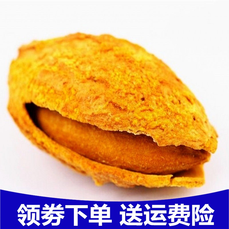 Valentines Day Almond 500g nut bulk Bagged 1 Xinjiang specialty 1000g Cream giftin the Snacks/Nuts/Specialty , Hickory/Nuts/Roasting , Almonds/Almond category - from Buy2taobao.com to provide professional Taobao agent buy service