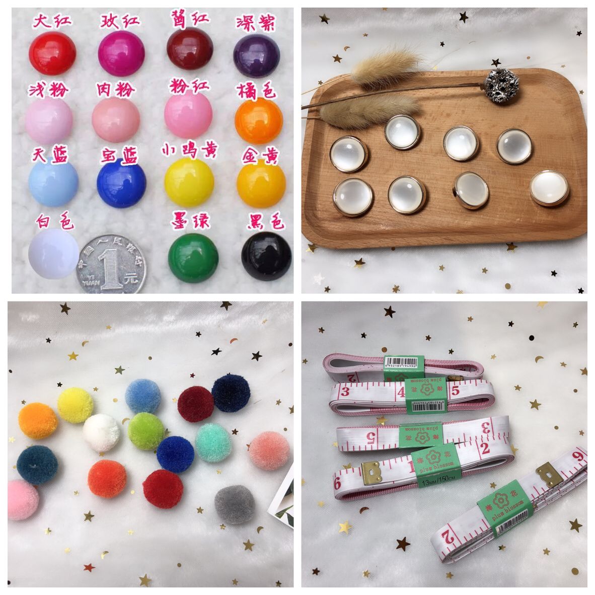 莹手工 钩针编织辅料 衣服纽扣 珠光纽扣 毛球 软尺|msdalam kategori Aksesori rumah, barang kemas kreatif, Hadiah kreatif - dari Buy2taobao.com untuk memberikan perkhidmatan ejen Taobao profesional membeli