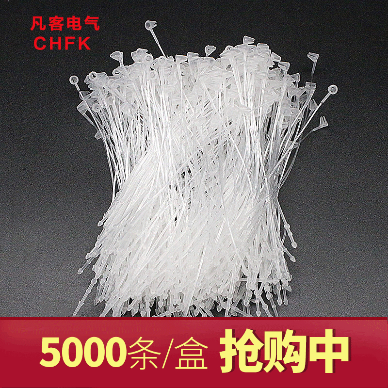 透明尼龙吊牌线 手穿针子母扣扎带 服装商标标牌塑料绳尖头5000根在类目 服饰配件/皮带/帽子/围巾, 其他配件中 - 来自Buy2taobao.com提供专业的淘宝代购服务