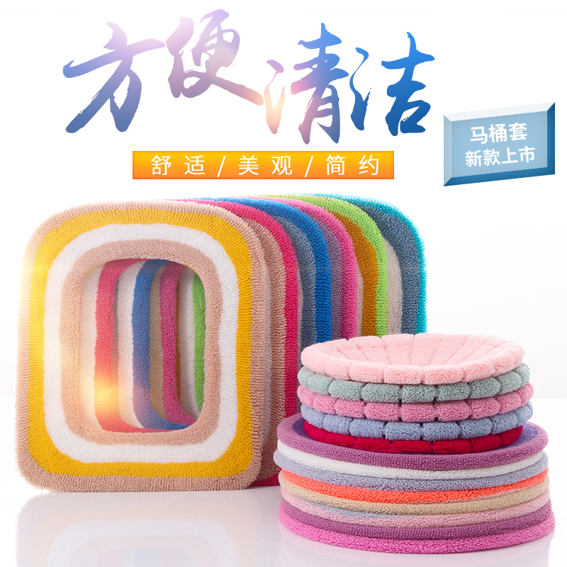 New products currency household Toilet mat Seat cushion winter Potty sets Toilet sets Seat cushion Plush Toilet stickers Toilet seatin the Family/Personal Cleaning Tools , Sanitary appliances/Bathroom accessories , Toilet sets/Toilet seat category - from Buy2taobao.com to provide professional Taobao agent buy service