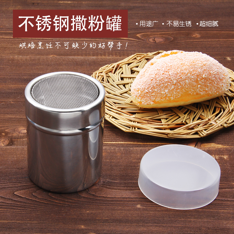 烘焙工具不锈钢粉筛筒抹茶粉可可粉撒粉罐糖粉筛子家用调味罐在类目 厨房/烹饪用具, 厨用小工具/厨房储物, 储物瓶罐/厨房储物器皿, 调味瓶罐中 - 来自Buy2taobao.com提供专业的淘宝代购服务