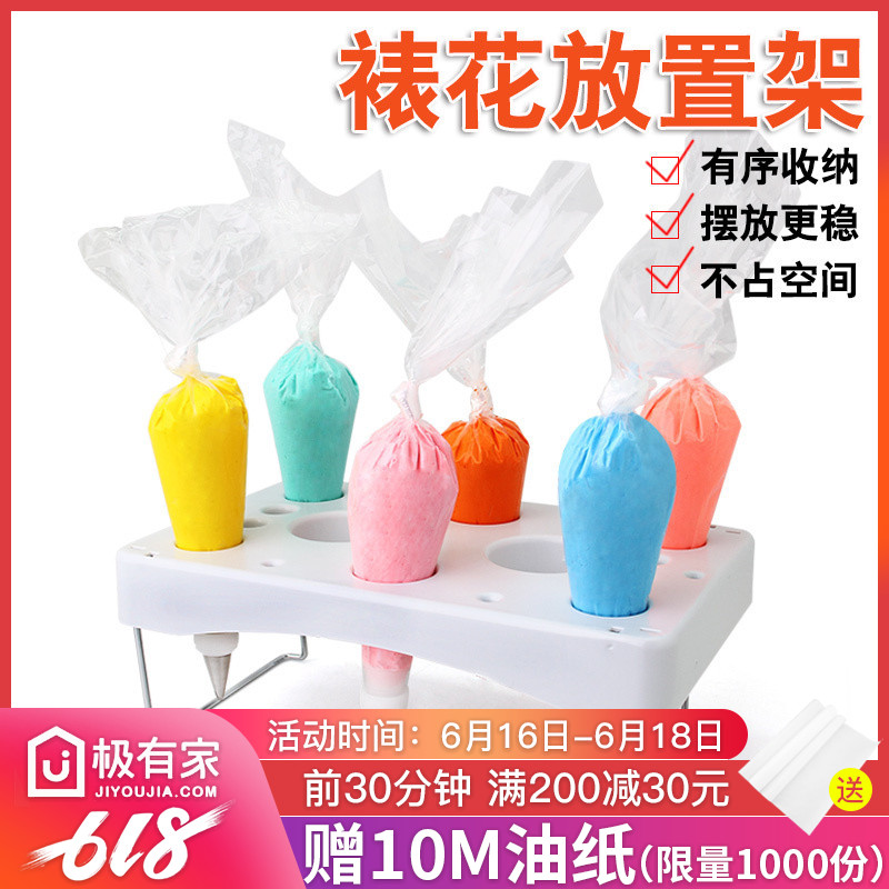 烘培模具 裱花架 奶油裱花袋放置台 裱花用品在类目 厨房/烹饪用具, 烧烤/烘焙用具, 烘培DIY器具, 其它烘焙器具中 - 来自Buy2taobao.com提供专业的淘宝代购服务