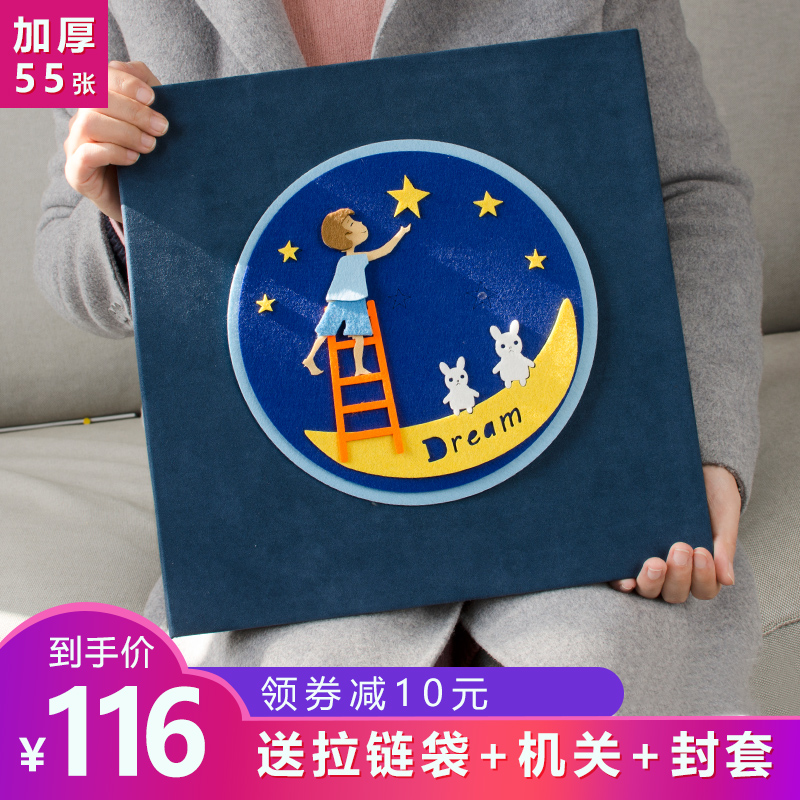 寶寶相冊diy成長紀念冊影集覆膜粘貼手工兒童幼兒園記錄冊加厚版在類目 節慶用品/禮品, 創意禮品, 相冊/相簿中 - 來自Buy2taobao.com提供專業的淘寶代購服務