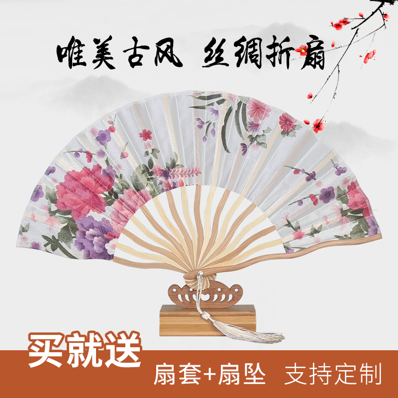 绸缎扇古风扇子6寸折扇古典中国风女式便携小扇子舞蹈装饰扇包邮在类目 居家日用, 扇/迷你风扇/配件/冰垫/冰贴, 扇子中 - 来自Buy2taobao.com提供专业的淘宝代购服务
