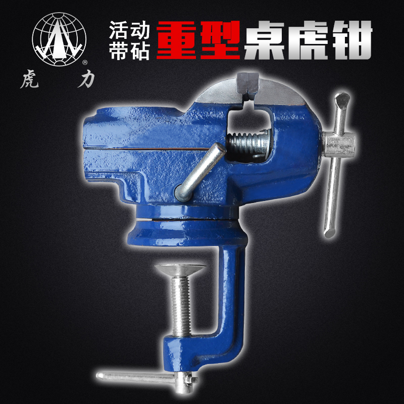 Bench vice 50MM , 60MM Moving band anvil 360 rotate Heavy Table visein the Hardware/Tool , Hand Tools , Holding Tools , Table vise category - from Buy2taobao.com to provide professional Taobao agent buy service